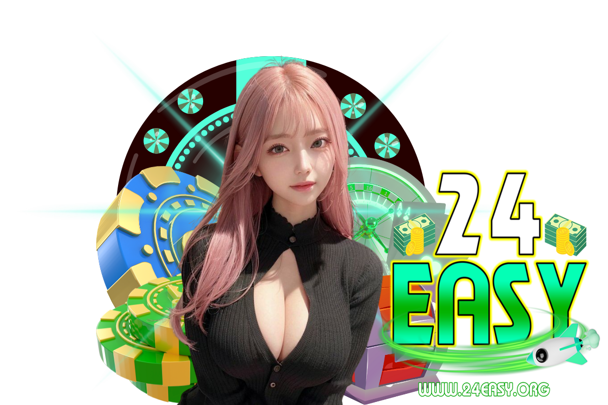 24easy แจกเครดิตฟรี
